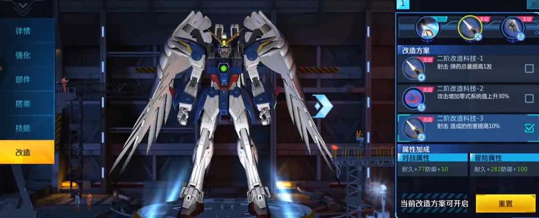 敢达争锋对决掉毛和自由敢达哪个强