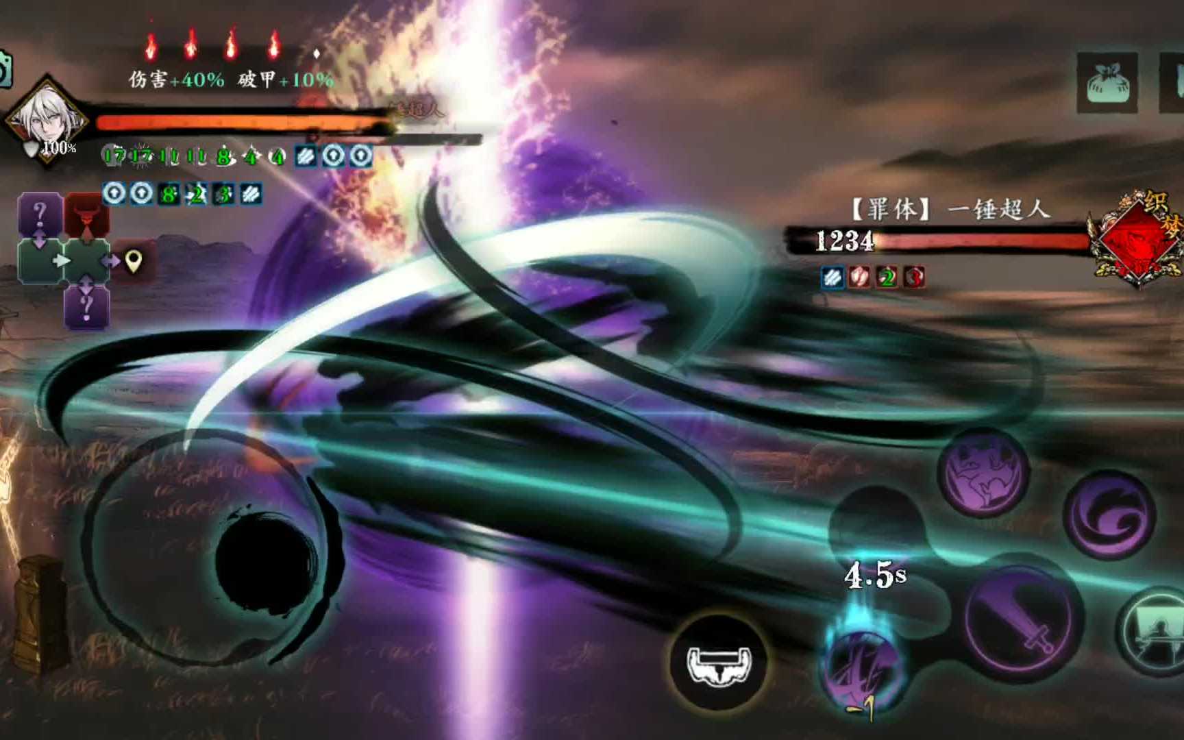 影之刃3断罪如何让自己少挨打