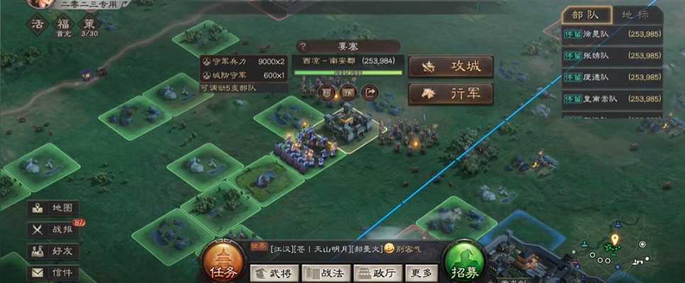 三国志战略版要塞打了有什么用