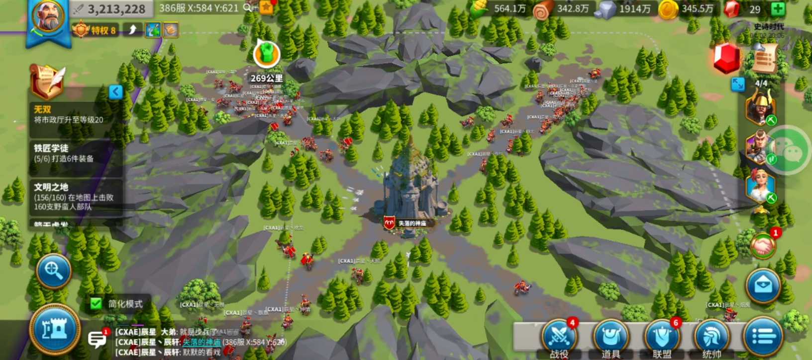 万国觉醒如何获取头衔