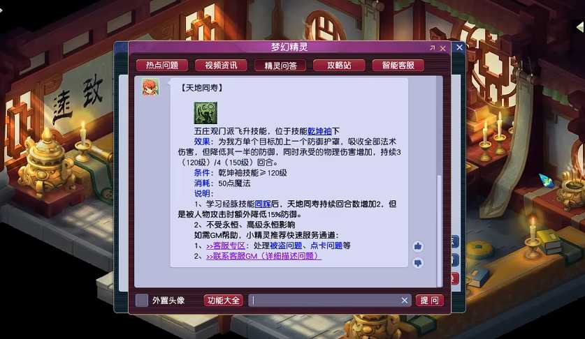 三国志战略版巴蜀加强什么兵种