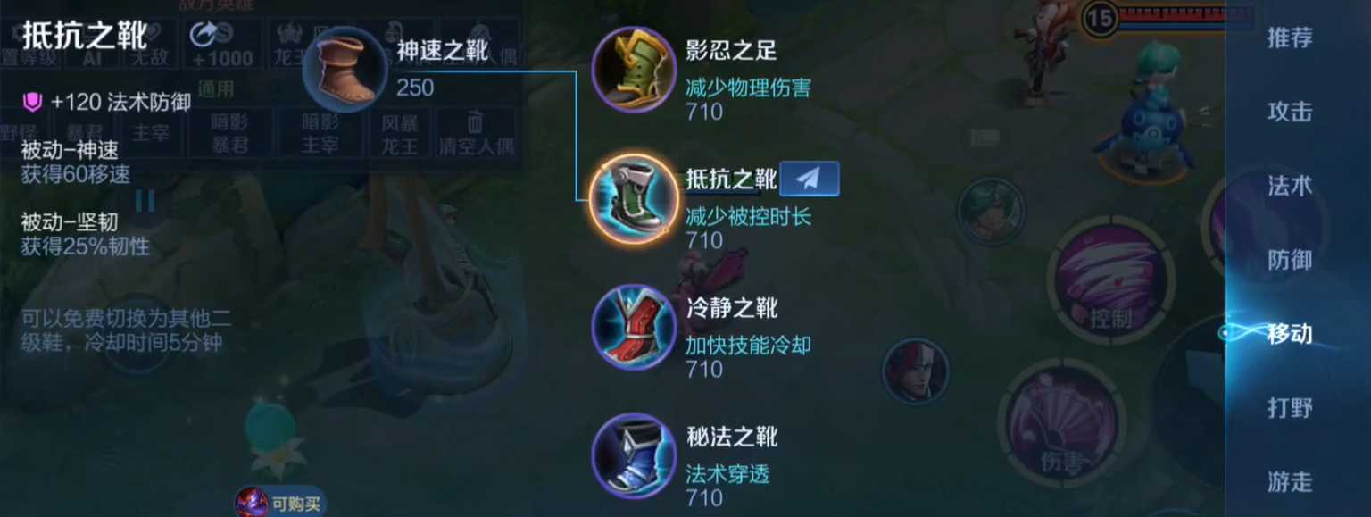 王者荣耀兰陵王最强出装是什么