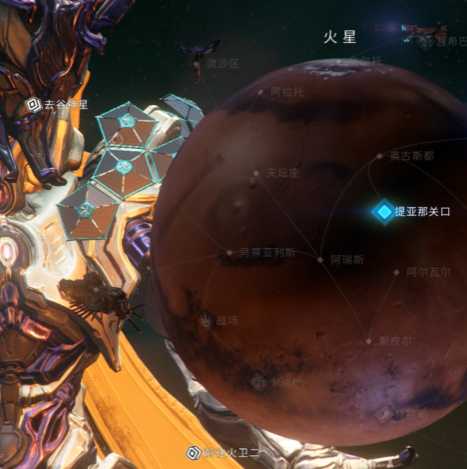 星际战甲提亚那关口怎么打