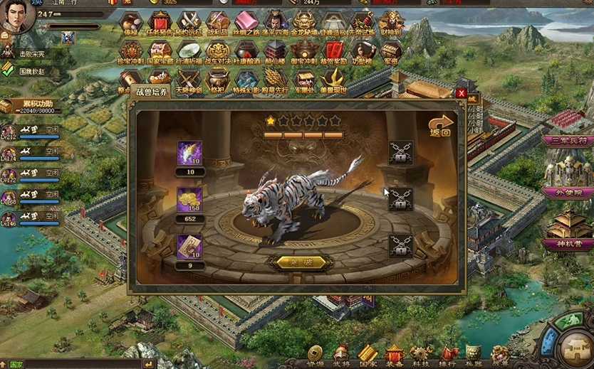 攻城掠地战兽突破材料怎么获得