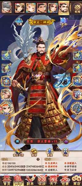 少年三国志曹操是什么属性