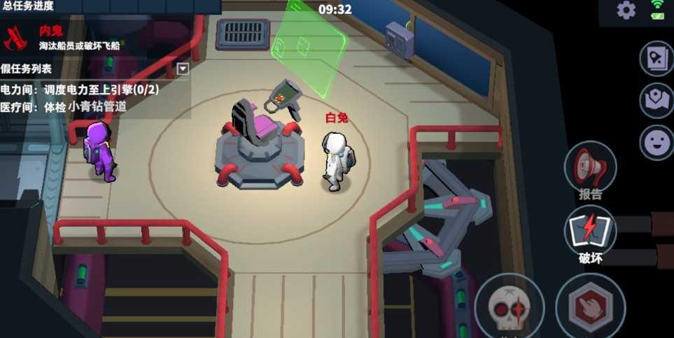 太空行动卧底怎么玩的