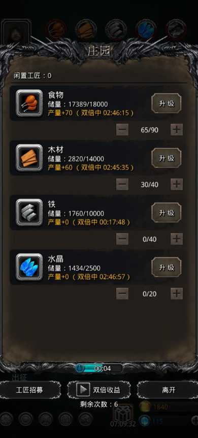 地下城堡2秘银怎么开启