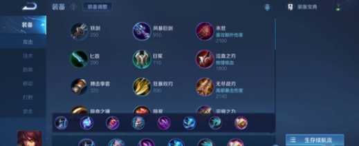 王者荣耀周瑜砍曹操怎么出装