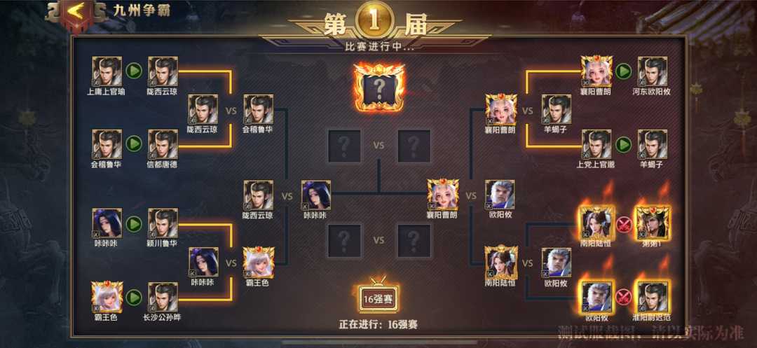 少年三国志零在哪里竞猜