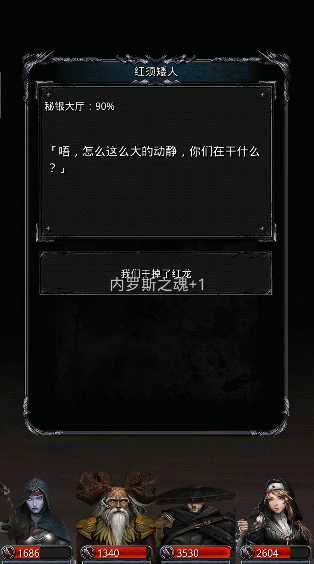 地下城堡2图12冰柱怎么开