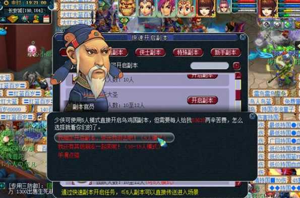 梦幻西游3开能刷什么副本