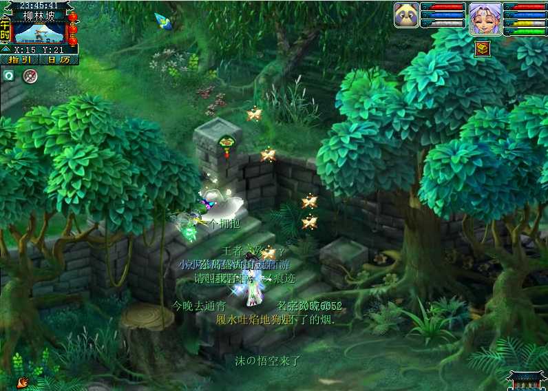 梦幻西游09狮驼怎么杀地煞