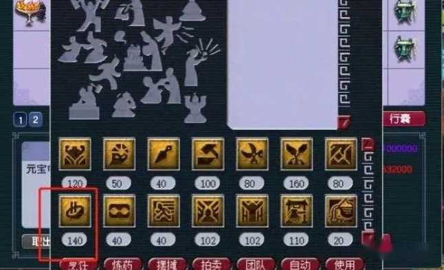 梦幻西游学烹饪和什么