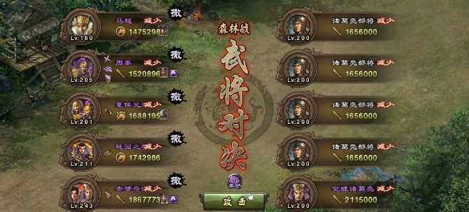 攻城掠地什么经验最高