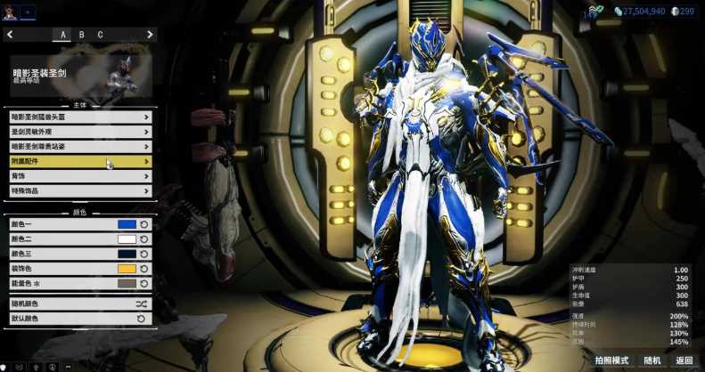 星际战甲新手什么战甲好