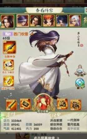 大掌门2西门阵容弟子怎么培养