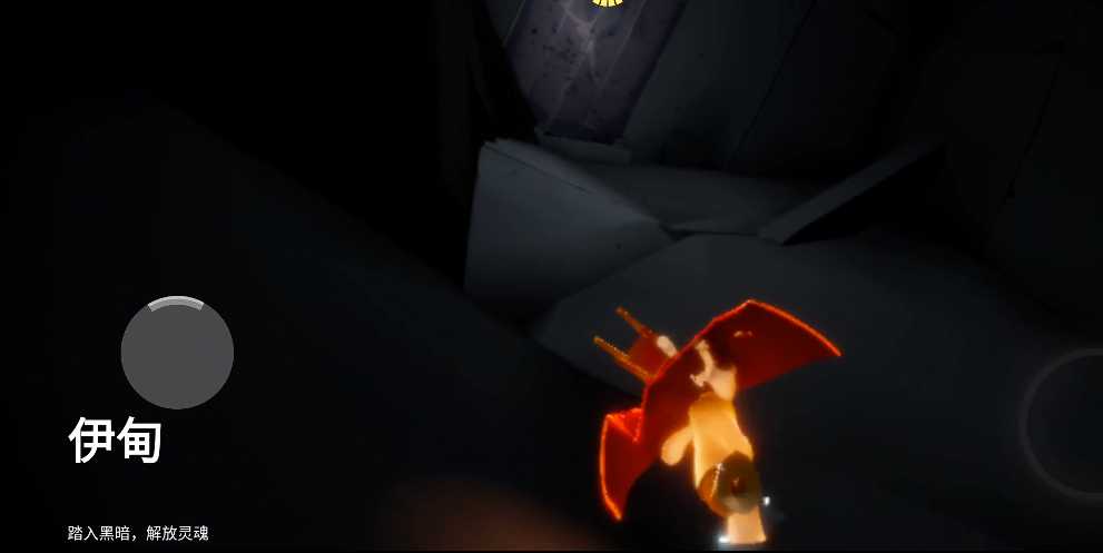 光遇伊甸之眼如何回来