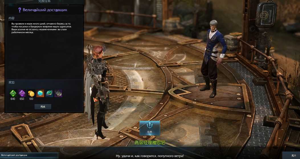 失落的方舟快递岛在哪