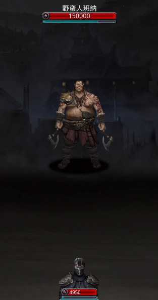 地下城堡2班纳之斧挂机怎么打