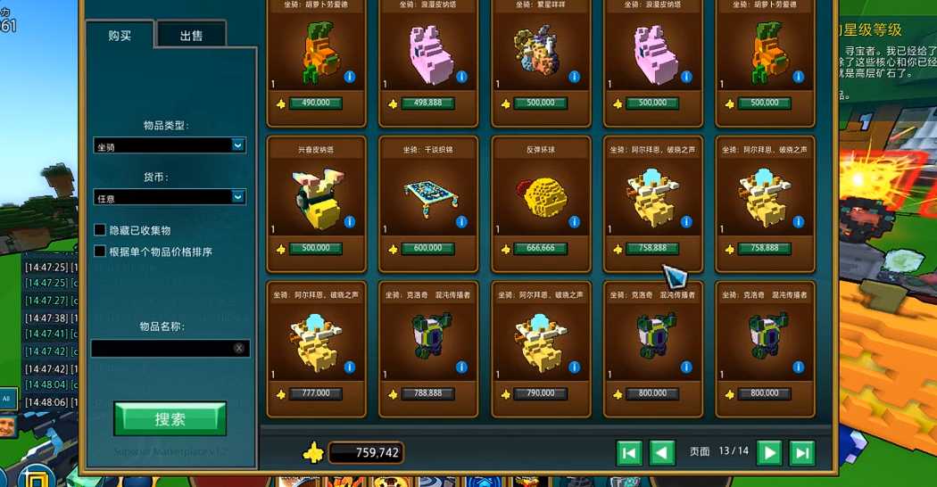 宝藏世界黄金囤积者龙魂怎么打