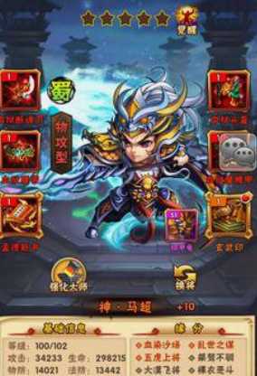 少年三国志最强阵容金将怎么搭配