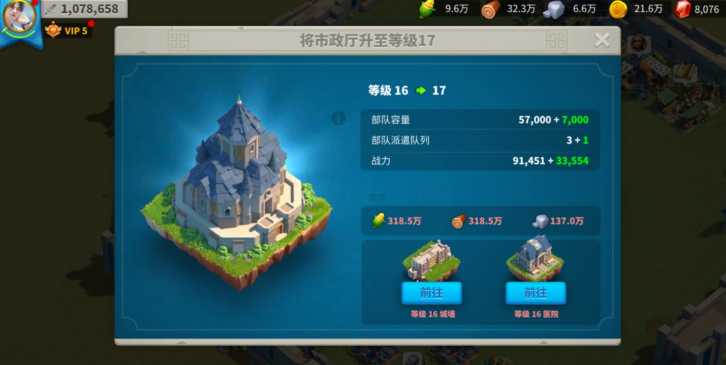 万国觉醒铁器时代怎么达成