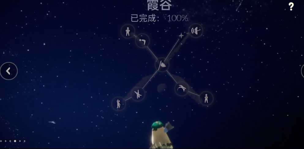 光遇平菇耳饰怎么获得