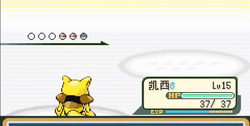 口袋妖怪火红勇吉拉在哪得到