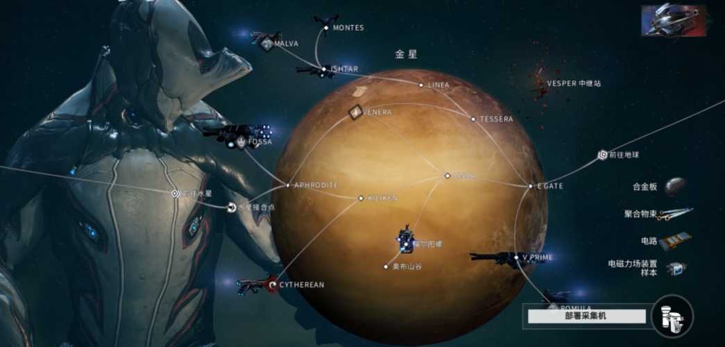 星际战甲萌新前期应该干什么