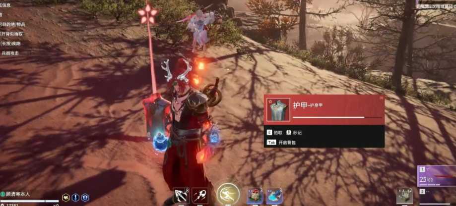 永劫无间红甲在哪里拿