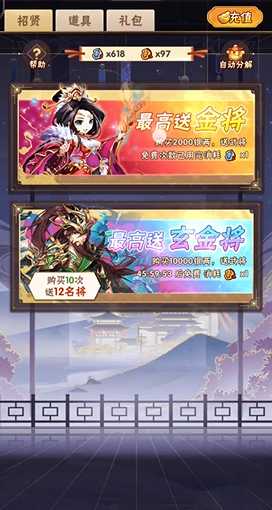 少年三国志手游元宝怎么用