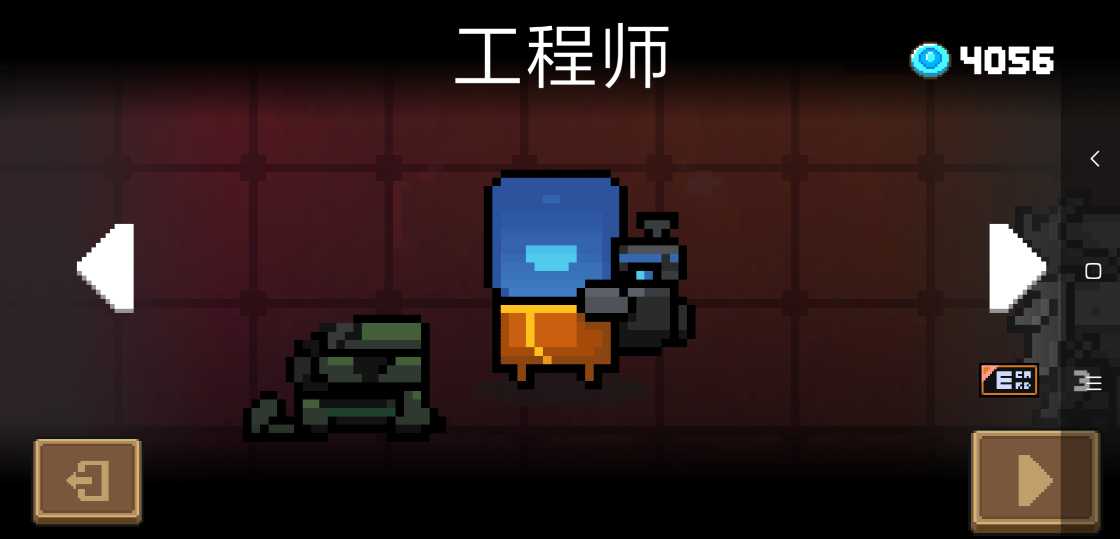 元气骑士哪个人物比较厉害