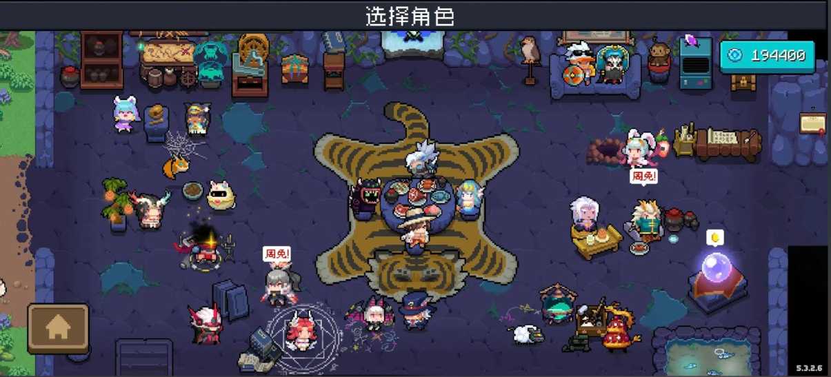 元气骑士的玩法有哪些