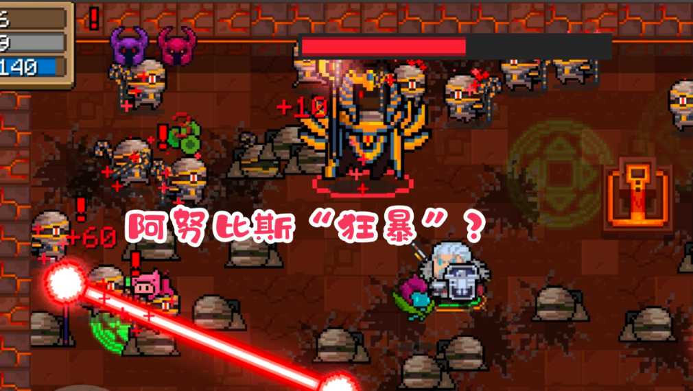 元气骑士牧师祈祷技能书怎么得