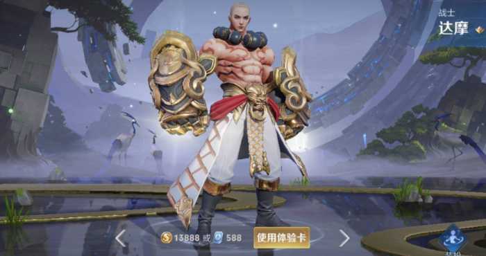 王者荣耀中达摩最强出装是什么