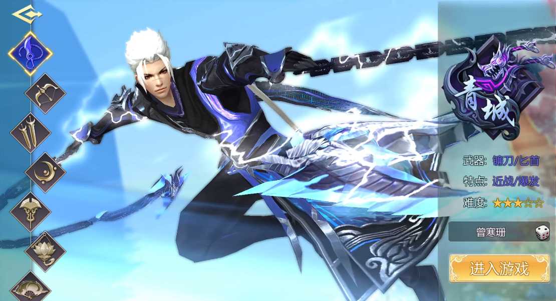 蜀门手游应该选择什么职业