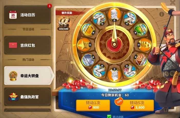 万国觉醒怎么培养武将