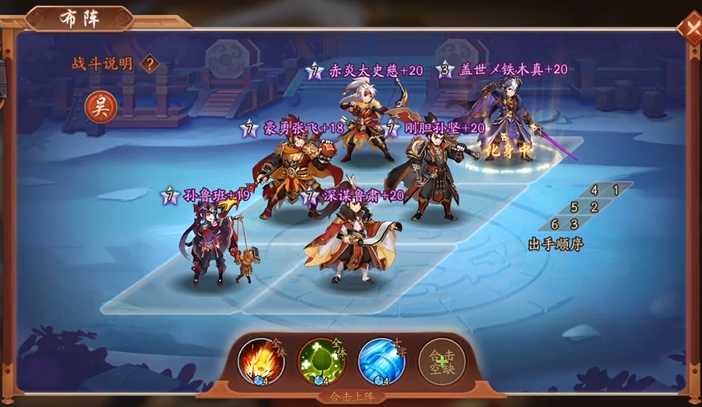 少年三国志2什么阵容厉害