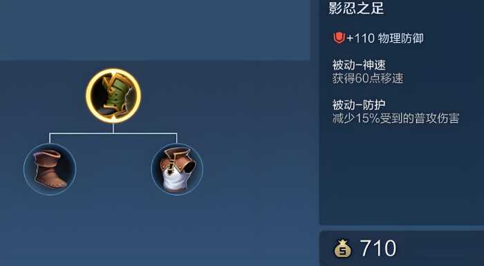 王者荣耀庄周神装怎么出