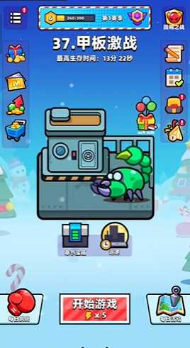 弹壳特攻队37关怎么过