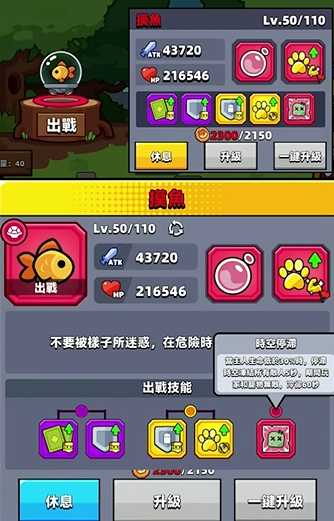 弹壳特攻队宠物助战是干什么的