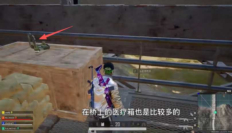 绝地求生如何刷医疗箱