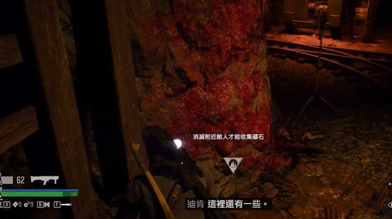 往日不再收集朱砂怎么过水