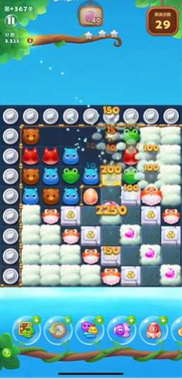 开心消消乐精英关367关怎么过