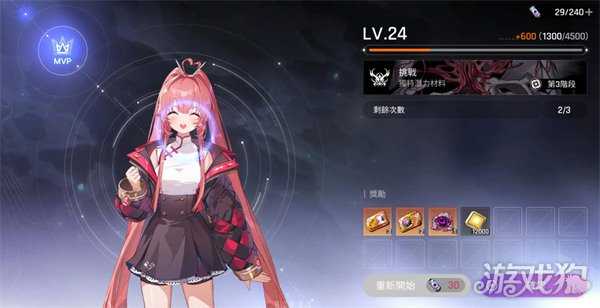 卡厄思梦境梅铃命座怎么抽 梅铃命座推荐