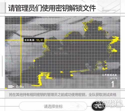 明日方舟终末地密钥怎么使用 密钥使用攻略