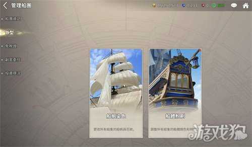 大航海时代起源染色港口有哪些 染色港口一览