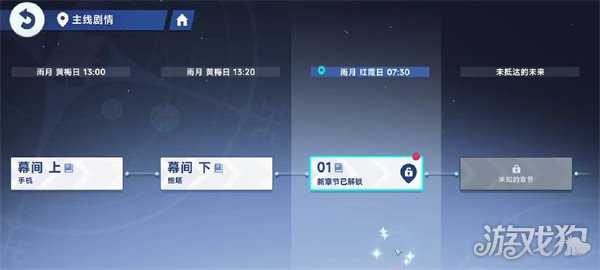 星塔旅人第三章怎么过关 第三章过关攻略