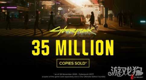 《赛博朋克2077》销量超3500万 同期超过巫师3