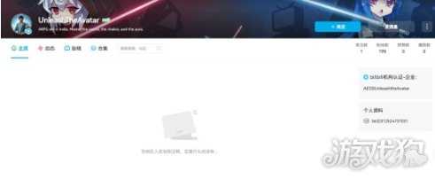 印度ARPG《释放阿凡达》B站官方认证账号上线